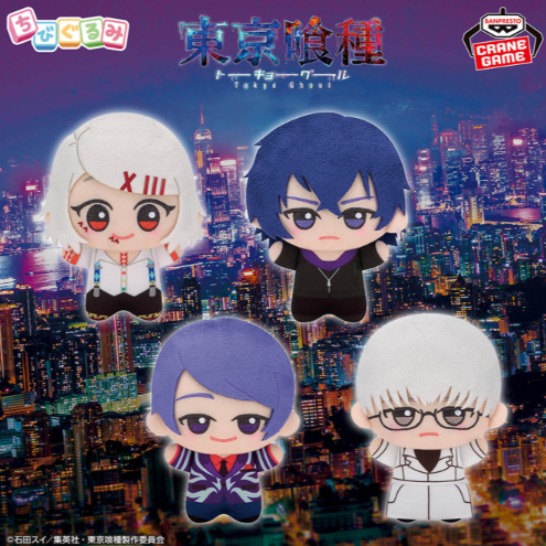 2026/8/18入荷】東京喰種 フルカラータンブラー | クレーンゲームの